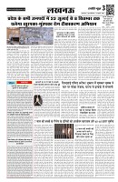 Page 3-1