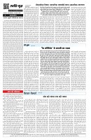 Page 4-1