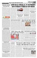 Page 5-1