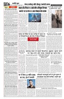 Page 6-1