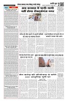 Page 7-1
