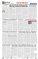 Page 8-1