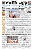 Page 1-1