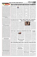 Page 5-1