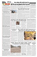Page 6-1