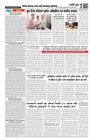 Page 7-1