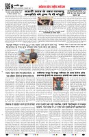 Page 8-1