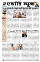 Page 1-1