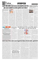 Page 2-1