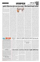 Page 3-1
