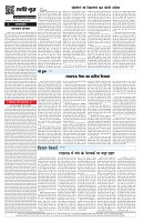 Page 4-1