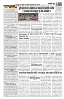 Page 5-1