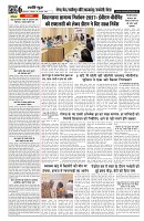 Page 6-1