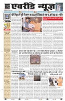 Page 1-1