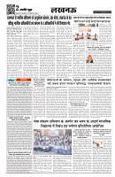 Page 2-1