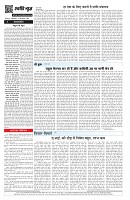 Page 4-1