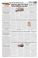 Page 5-1