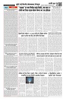 Page 7-1