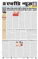 Page 1-1