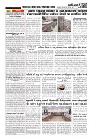 Page 5-1