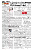 Page 6-1