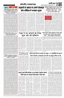 Page 7-1
