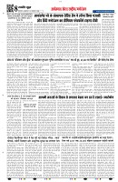 Page 8-1