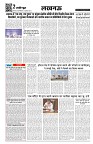 Page 2-1