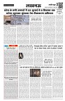 Page 3-1