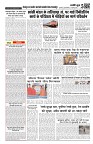 Page 5-1