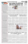 Page 7-1