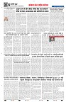 Page 8-1