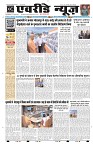 Page 1-1