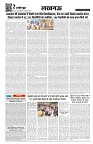 Page 2-1