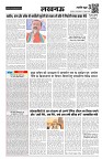 Page 3-1