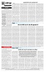Page 4-1