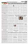 Page 5-1