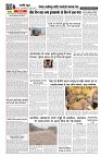 Page 6-1