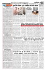 Page 7-1