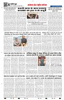 Page 8-1