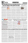 Page 2-1