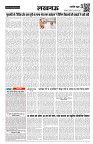 Page 3-1