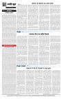 Page 4-1