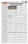 Page 5-1