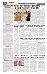 Page 6-1