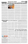Page 7-1