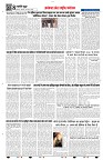 Page 8-1