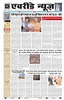 Page 1-1