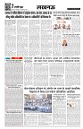 Page 2-1