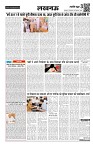 Page 3-1